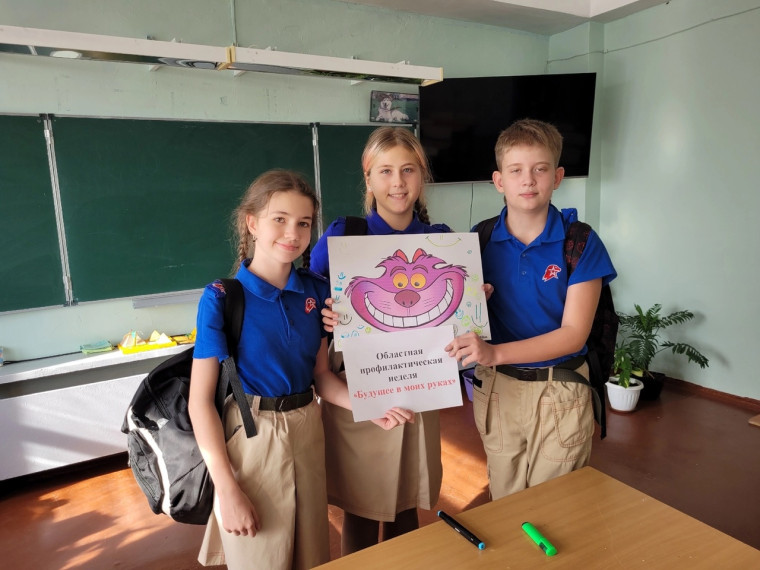 Будущее в моих руках.